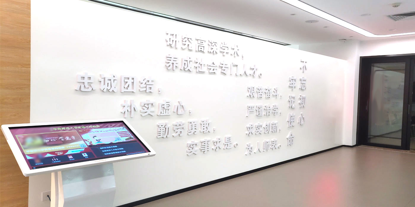 聚橋文創黨建展廳建設案例